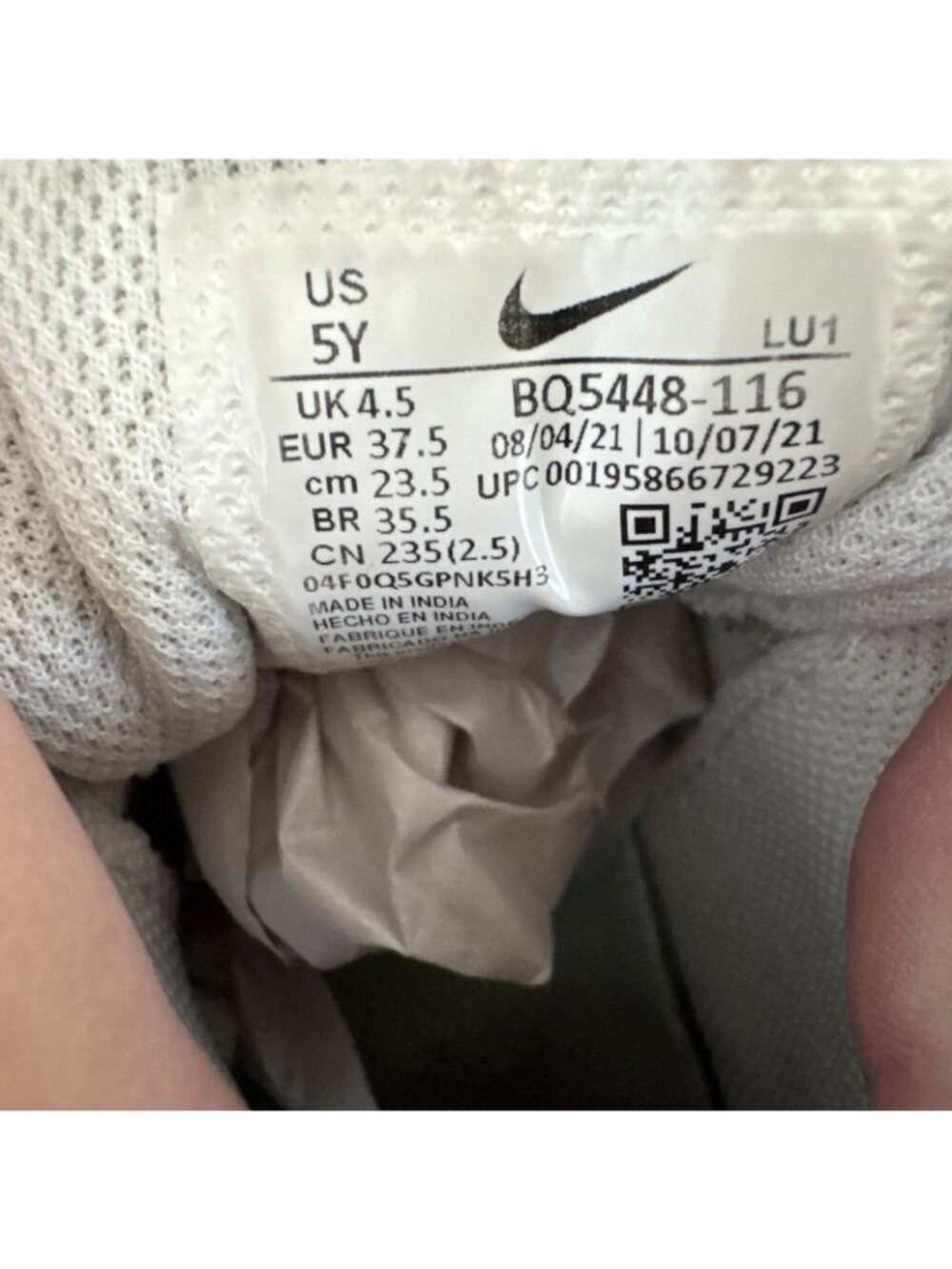Nike Youth Court Borough Low 2 Shoes White Bronze Yellow US 5Y BQ5448-116 - Picture 2 of 16